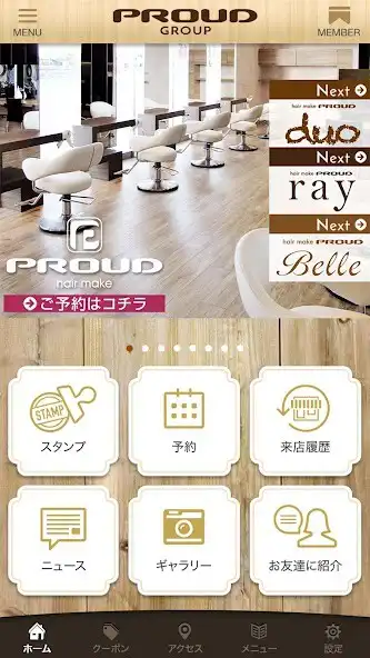 Play PROUD GROUP [プラウドグループ] 公式アプリ as an online game PROUD GROUP [プラウドグループ] 公式アプリ with UptoPlay